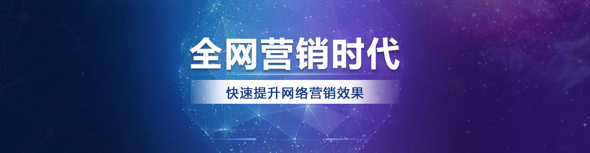 崂山信息流平台